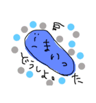 不思議ーず。（個別スタンプ：15）