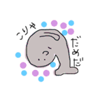 不思議ーず。（個別スタンプ：17）