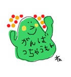 不思議ーず。（個別スタンプ：22）
