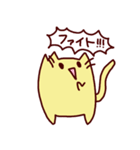 ヌコたそ（個別スタンプ：2）