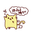 ヌコたそ（個別スタンプ：3）
