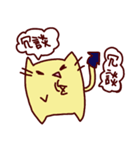 ヌコたそ（個別スタンプ：5）