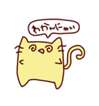 ヌコたそ（個別スタンプ：7）
