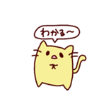 ヌコたそ（個別スタンプ：8）
