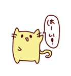 ヌコたそ（個別スタンプ：9）