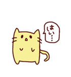 ヌコたそ（個別スタンプ：10）