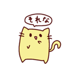 ヌコたそ（個別スタンプ：11）