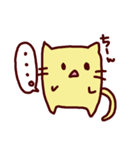 ヌコたそ（個別スタンプ：12）