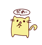 ヌコたそ（個別スタンプ：13）