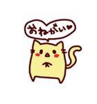 ヌコたそ（個別スタンプ：15）