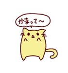 ヌコたそ（個別スタンプ：16）