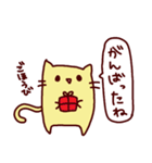 ヌコたそ（個別スタンプ：19）