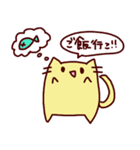 ヌコたそ（個別スタンプ：20）