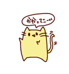 ヌコたそ（個別スタンプ：21）