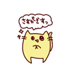 ヌコたそ（個別スタンプ：22）