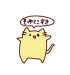 ヌコたそ（個別スタンプ：23）
