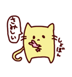 ヌコたそ（個別スタンプ：24）