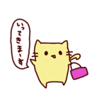 ヌコたそ（個別スタンプ：26）