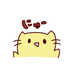 ヌコたそ（個別スタンプ：29）