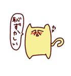 ヌコたそ（個別スタンプ：31）
