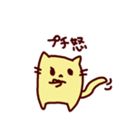 ヌコたそ（個別スタンプ：34）
