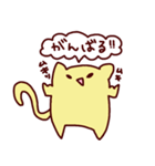 ヌコたそ（個別スタンプ：37）