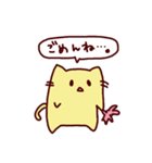 ヌコたそ（個別スタンプ：38）