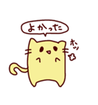 ヌコたそ（個別スタンプ：39）