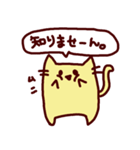 ヌコたそ（個別スタンプ：40）