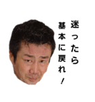 桃ちゃんスタンプ  1（個別スタンプ：3）