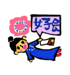 豆子の1日。甘党だし辛党だし。（個別スタンプ：6）