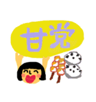 豆子の1日。甘党だし辛党だし。（個別スタンプ：10）