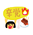 豆子の1日。甘党だし辛党だし。（個別スタンプ：14）