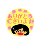豆子の1日。甘党だし辛党だし。（個別スタンプ：19）