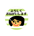豆子の1日。甘党だし辛党だし。（個別スタンプ：20）