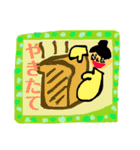 豆子の1日。甘党だし辛党だし。（個別スタンプ：21）
