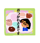 豆子の1日。甘党だし辛党だし。（個別スタンプ：24）