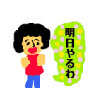 豆子の1日。甘党だし辛党だし。（個別スタンプ：40）
