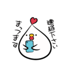ちきんはーとなとりしんさん（個別スタンプ：2）