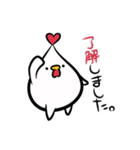 ちきんはーとなとりしんさん（個別スタンプ：9）