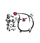 ちきんはーとなとりしんさん（個別スタンプ：20）