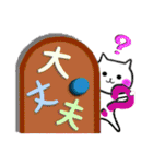 大人かわいい連絡＆日常スタンプ♪（個別スタンプ：24）