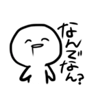 よくつかうやあああつ（個別スタンプ：2）