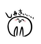 よくつかうやあああつ（個別スタンプ：5）