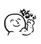 よくつかうやあああつ（個別スタンプ：11）