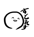 よくつかうやあああつ（個別スタンプ：13）