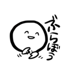 よくつかうやあああつ（個別スタンプ：14）