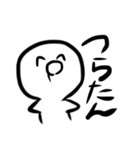 よくつかうやあああつ（個別スタンプ：15）