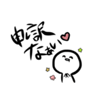 よくつかうやあああつ（個別スタンプ：16）