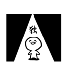 よくつかうやあああつ（個別スタンプ：21）